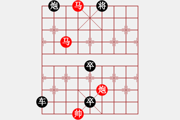 象棋棋譜圖片：【sunyt原創(chuàng)】《孤帆遠(yuǎn)影》（馬馬炮 32） - 步數(shù)：50 