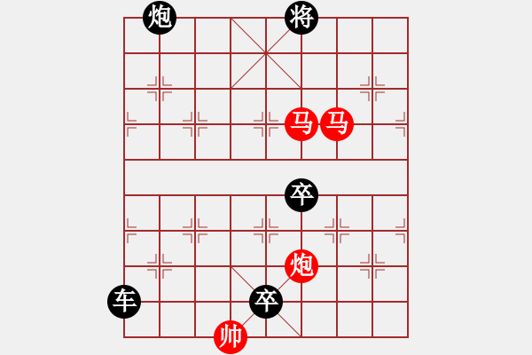 象棋棋譜圖片：【sunyt原創(chuàng)】《孤帆遠(yuǎn)影》（馬馬炮 32） - 步數(shù)：60 