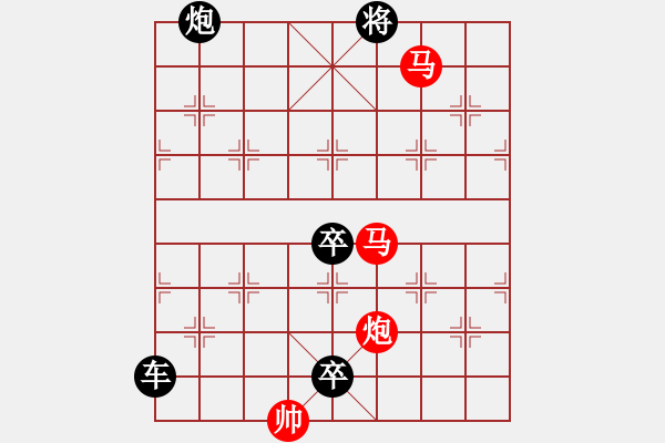 象棋棋譜圖片：【sunyt原創(chuàng)】《孤帆遠(yuǎn)影》（馬馬炮 32） - 步數(shù)：63 