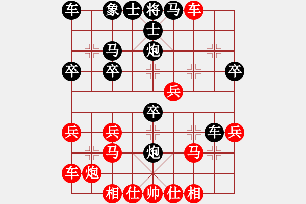 象棋棋谱图片：申鹏 先胜 程进超 - 步数：30 