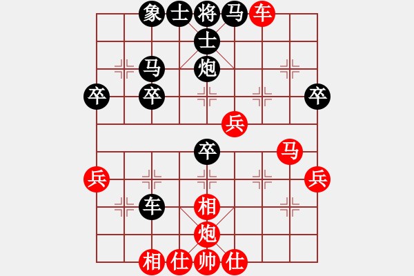 象棋棋譜圖片：申鵬 先勝 程進超 - 步數(shù)：40 