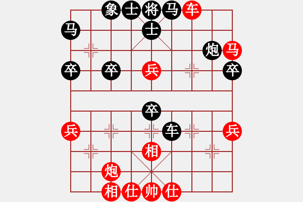 象棋棋譜圖片：申鵬 先勝 程進超 - 步數(shù)：50 