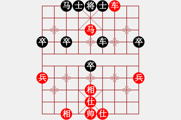 象棋棋譜圖片：申鵬 先勝 程進超 - 步數(shù)：70 