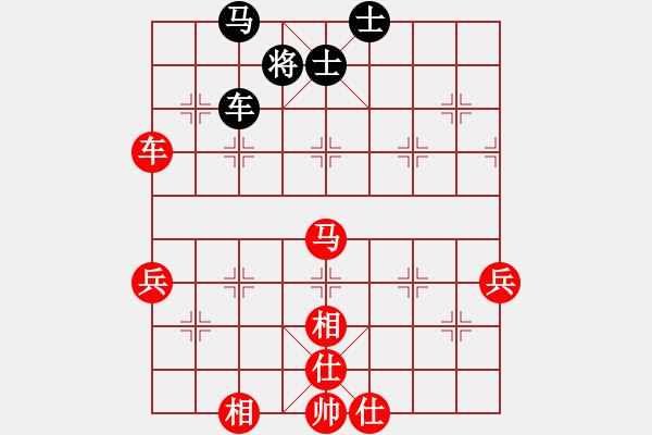 象棋棋谱图片：申鹏 先胜 程进超 - 步数：90 