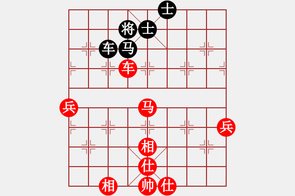 象棋棋譜圖片：申鵬 先勝 程進超 - 步數(shù)：93 