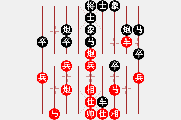 象棋棋譜圖片：周勝年少輕狂[1030441168] -VS- 姜某人[245748275]周醒先勝豪 - 步數(shù)：30 