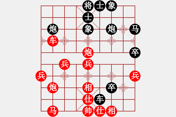 象棋棋譜圖片：周勝年少輕狂[1030441168] -VS- 姜某人[245748275]周醒先勝豪 - 步數(shù)：40 