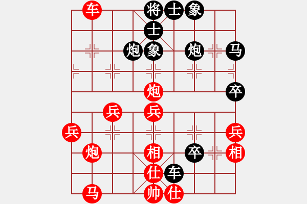 象棋棋譜圖片：周勝年少輕狂[1030441168] -VS- 姜某人[245748275]周醒先勝豪 - 步數(shù)：43 