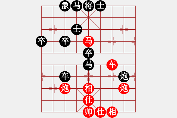 象棋棋谱图片：党国蕾 先胜 郎祺琪 - 步数：60 