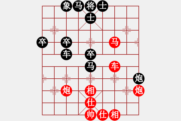 象棋棋谱图片：党国蕾 先胜 郎祺琪 - 步数：70 