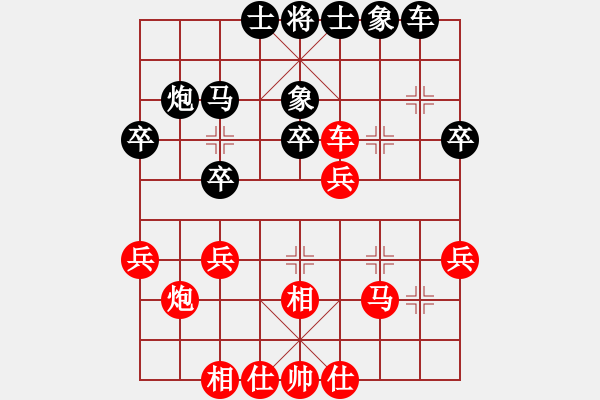 象棋棋譜圖片：荊門小簡(jiǎn)(電神)-負(fù)-tabby(天罡) - 步數(shù)：30 