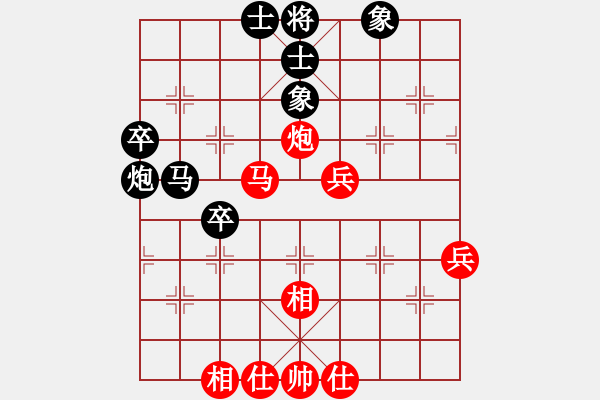 象棋棋譜圖片：荊門小簡(jiǎn)(電神)-負(fù)-tabby(天罡) - 步數(shù)：50 