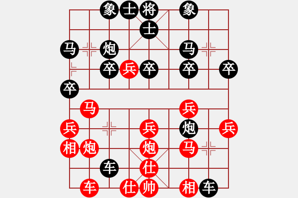 象棋棋譜圖片：夢(mèng)灬劇場(chǎng)(月將)-負(fù)-張揚(yáng)(9段) - 步數(shù)：30 