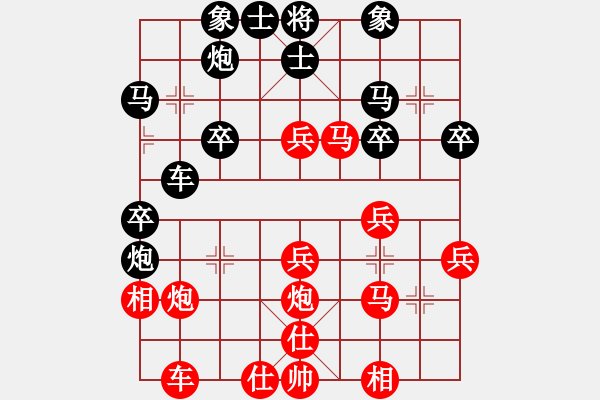 象棋棋譜圖片：夢(mèng)灬劇場(chǎng)(月將)-負(fù)-張揚(yáng)(9段) - 步數(shù)：40 