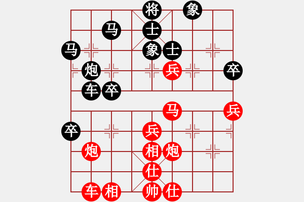 象棋棋譜圖片：夢(mèng)灬劇場(chǎng)(月將)-負(fù)-張揚(yáng)(9段) - 步數(shù)：70 