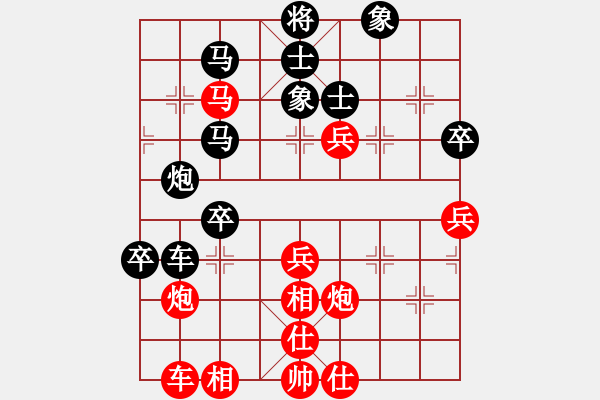 象棋棋譜圖片：夢(mèng)灬劇場(chǎng)(月將)-負(fù)-張揚(yáng)(9段) - 步數(shù)：78 