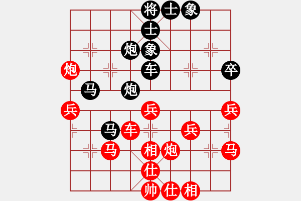 象棋棋譜圖片：aaa[紅] -VS- 期待你的轉(zhuǎn)身[黑] - 步數(shù)：50 