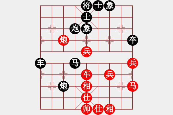 象棋棋譜圖片：aaa[紅] -VS- 期待你的轉(zhuǎn)身[黑] - 步數(shù)：60 