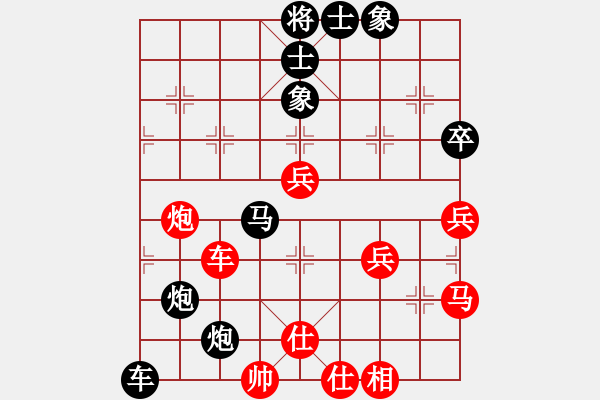 象棋棋譜圖片：aaa[紅] -VS- 期待你的轉(zhuǎn)身[黑] - 步數(shù)：70 