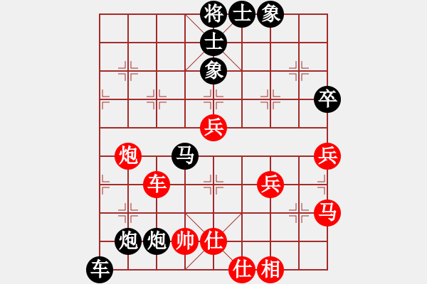 象棋棋譜圖片：aaa[紅] -VS- 期待你的轉(zhuǎn)身[黑] - 步數(shù)：72 