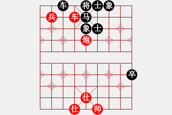 象棋棋譜圖片：靠靠靠(北斗)-負(fù)-超越三界(北斗) - 步數(shù)：100 