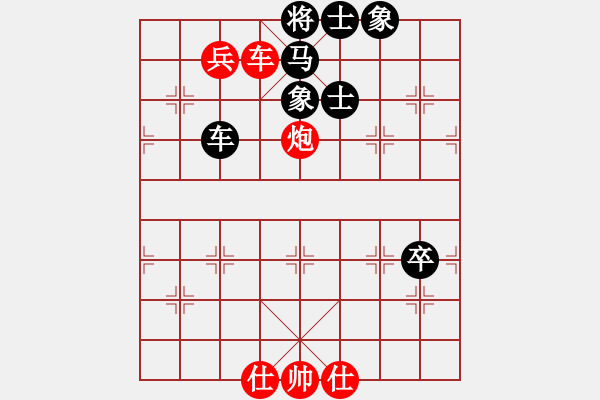 象棋棋譜圖片：靠靠靠(北斗)-負(fù)-超越三界(北斗) - 步數(shù)：110 