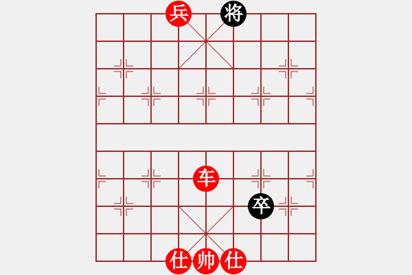 象棋棋譜圖片：靠靠靠(北斗)-負(fù)-超越三界(北斗) - 步數(shù)：170 