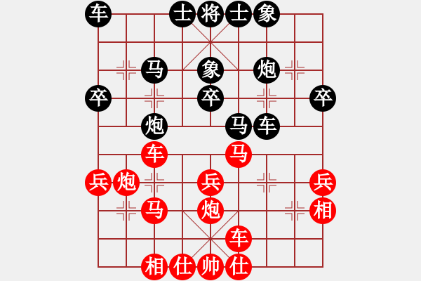 象棋棋譜圖片：靠靠靠(北斗)-負(fù)-超越三界(北斗) - 步數(shù)：30 