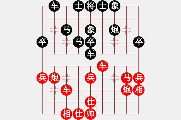 象棋棋譜圖片：靠靠靠(北斗)-負(fù)-超越三界(北斗) - 步數(shù)：40 