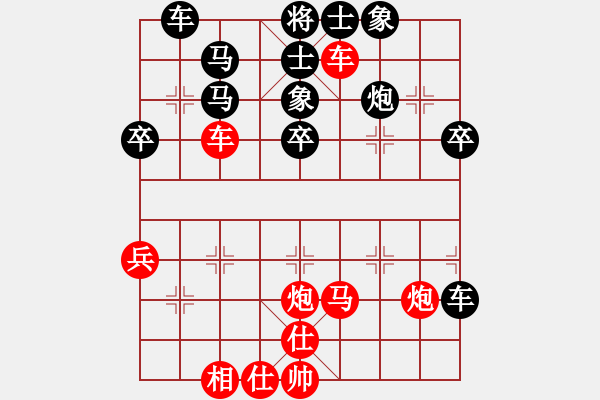 象棋棋譜圖片：靠靠靠(北斗)-負(fù)-超越三界(北斗) - 步數(shù)：50 