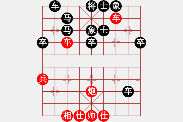 象棋棋譜圖片：靠靠靠(北斗)-負(fù)-超越三界(北斗) - 步數(shù)：60 