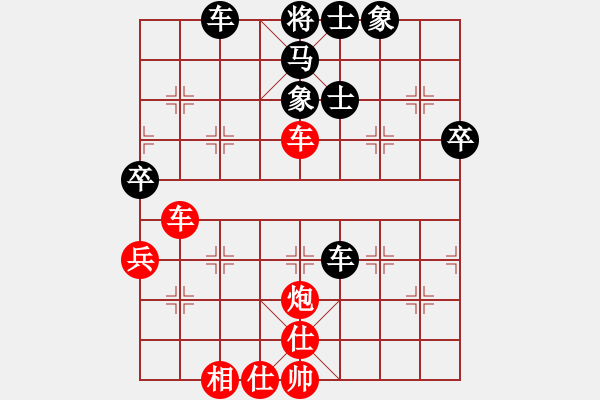 象棋棋譜圖片：靠靠靠(北斗)-負(fù)-超越三界(北斗) - 步數(shù)：70 