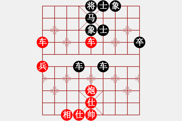 象棋棋譜圖片：靠靠靠(北斗)-負(fù)-超越三界(北斗) - 步數(shù)：80 