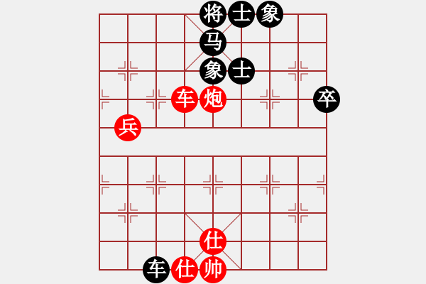 象棋棋譜圖片：靠靠靠(北斗)-負(fù)-超越三界(北斗) - 步數(shù)：90 