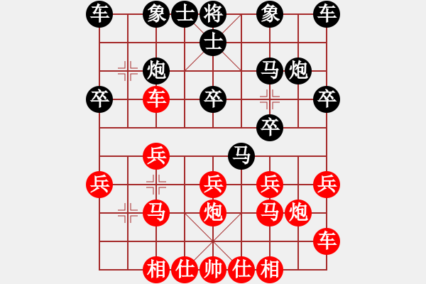 象棋棋譜圖片：150920 公開(kāi)女子組 第2輪 第3臺(tái) 謝詠恩 負(fù) 余欣如 - 步數(shù)：20 