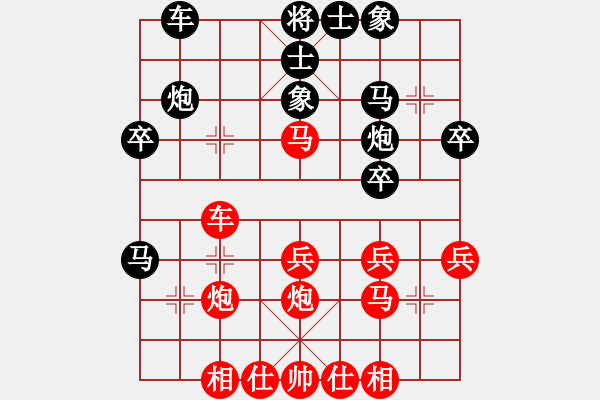 象棋棋譜圖片：中象-井中月 先負(fù) 中象-希聲 - 步數(shù)：30 