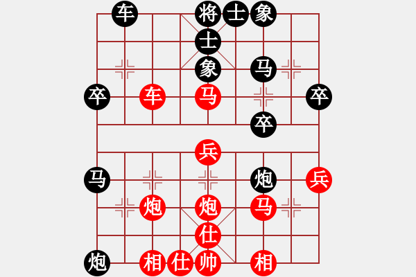 象棋棋譜圖片：中象-井中月 先負(fù) 中象-希聲 - 步數(shù)：40 