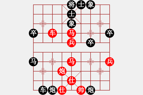 象棋棋譜圖片：中象-井中月 先負(fù) 中象-希聲 - 步數(shù)：50 