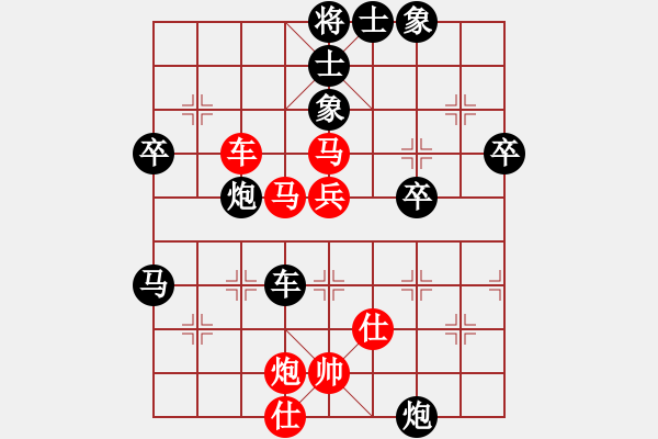 象棋棋譜圖片：中象-井中月 先負(fù) 中象-希聲 - 步數(shù)：60 