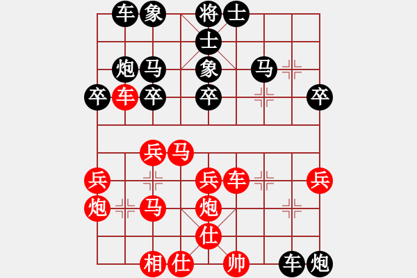 象棋棋譜圖片：08-12-17 lzcyy[944]-負(fù)-xttzgnyy[993] - 步數(shù)：50 