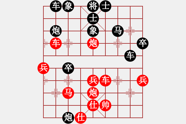 象棋棋譜圖片：08-12-17 lzcyy[944]-負(fù)-xttzgnyy[993] - 步數(shù)：60 