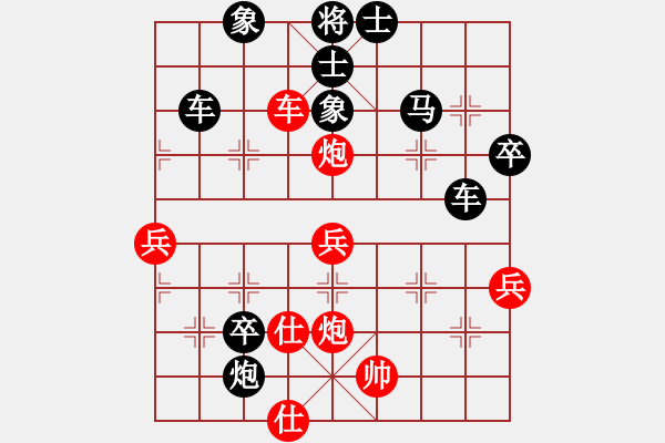 象棋棋譜圖片：08-12-17 lzcyy[944]-負(fù)-xttzgnyy[993] - 步數(shù)：70 