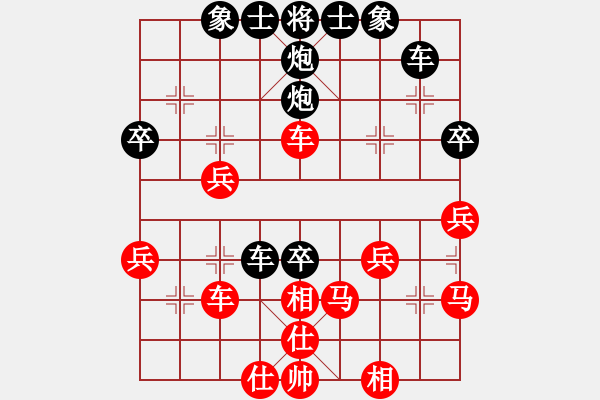 象棋棋譜圖片：1701min快棋玩家30310383先負太守棋狂2018·4·13 - 步數(shù)：40 