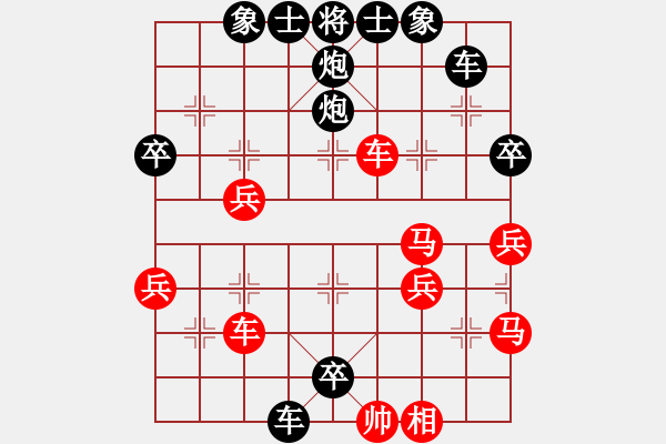 象棋棋譜圖片：1701min快棋玩家30310383先負太守棋狂2018·4·13 - 步數(shù)：46 