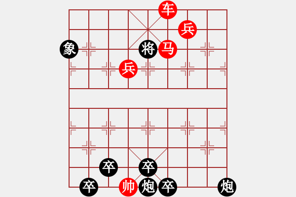 象棋棋譜圖片：海闊天空 - 步數(shù)：50 