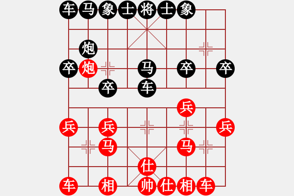 象棋棋譜圖片：于超 先勝 張雨瀟 - 步數(shù)：20 