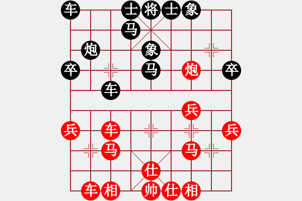 象棋棋譜圖片：于超 先勝 張雨瀟 - 步數(shù)：30 