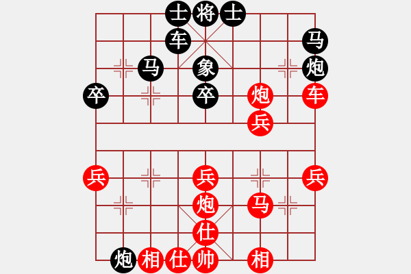 象棋棋譜圖片：123[紅] -VS- 懿帆峰順[黑] - 步數(shù)：40 