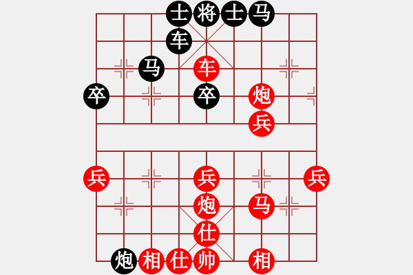 象棋棋譜圖片：123[紅] -VS- 懿帆峰順[黑] - 步數(shù)：43 