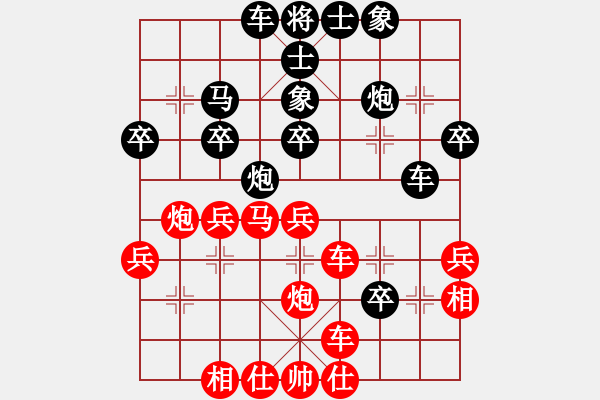 象棋棋譜圖片：吳學炎     先負 張廣增     - 步數(shù)：30 